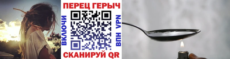 Купить где  Тулун  Героин герыч 