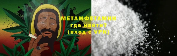 метадон Протвино
