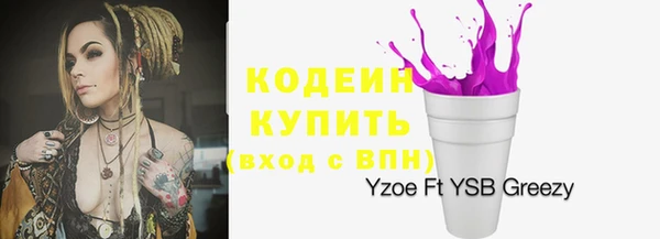 метадон Протвино