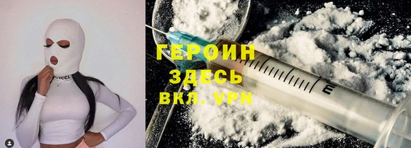 мефедрон Пролетарск