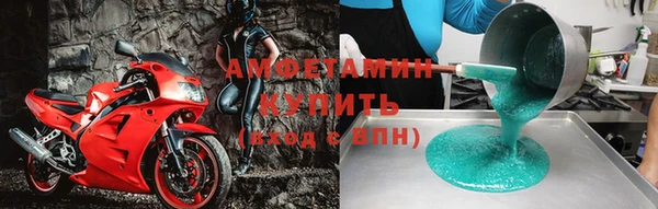 мефедрон Пролетарск
