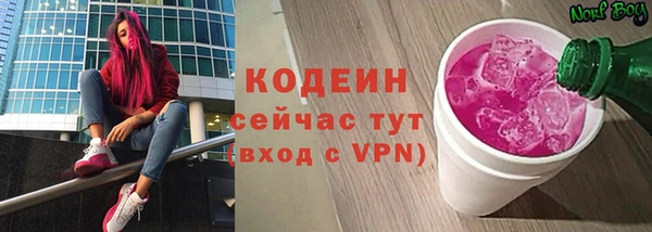 мефедрон Пролетарск
