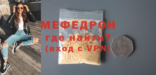 мефедрон Пролетарск